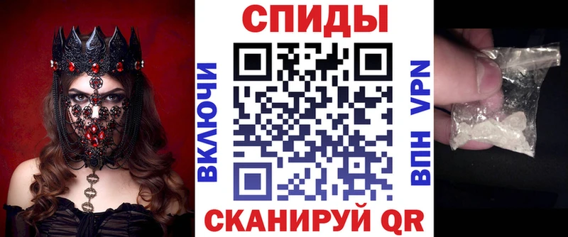 Amphetamine VHQ  как найти наркотики  кракен как зайти  Шагонар 
