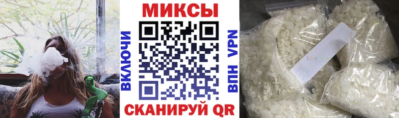 где купить наркоту  Шагонар  Бутират 1.4BDO 