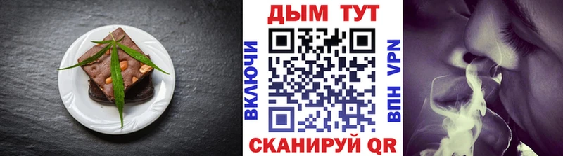 Cannafood марихуана  сколько стоит  Шагонар 