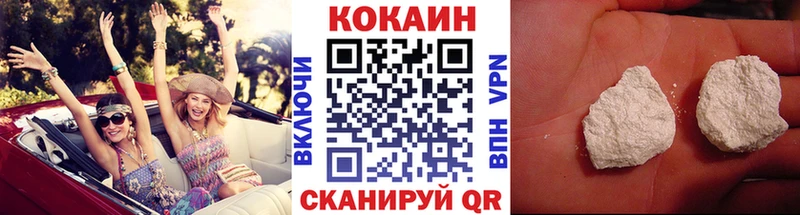 Кокаин FishScale  хочу наркоту  Шагонар 