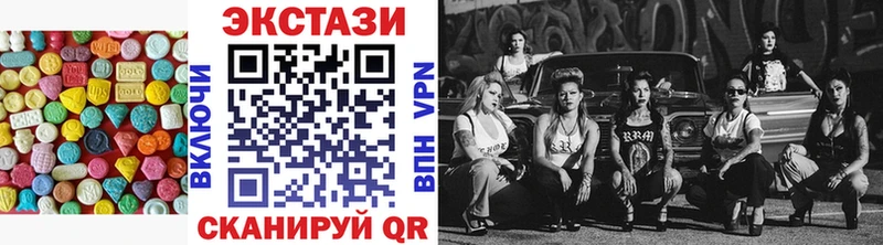 закладки  Шагонар  ЭКСТАЗИ 99% 