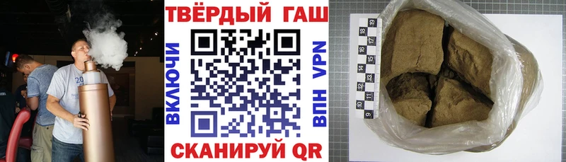 MEGA tor  где можно купить   Шагонар  ГАШ Изолятор 