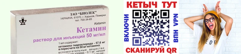 гидра как войти  Шагонар  Кетамин VHQ 
