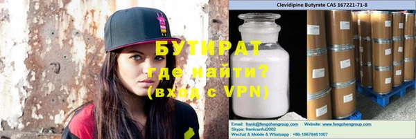 марки nbome Семикаракорск