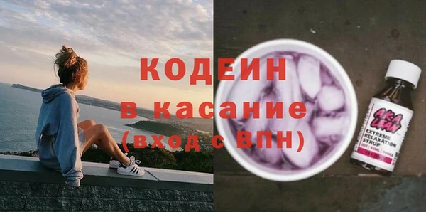 марки nbome Беломорск