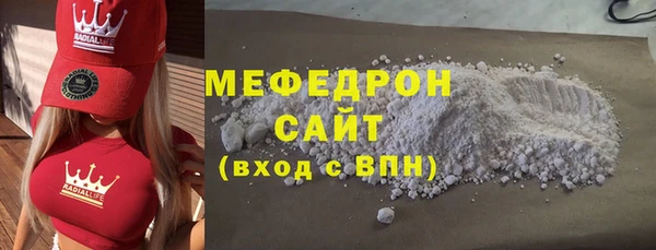 прущая мука Белоозёрский