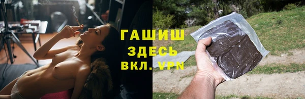 бутират Белокуриха