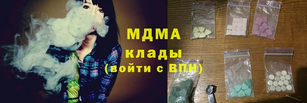 марки nbome Беломорск