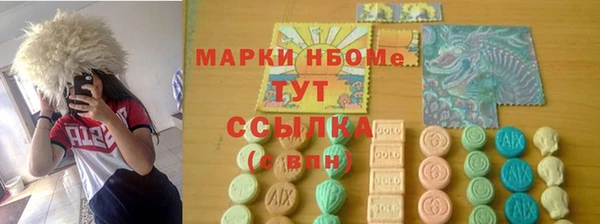 мет Богородск