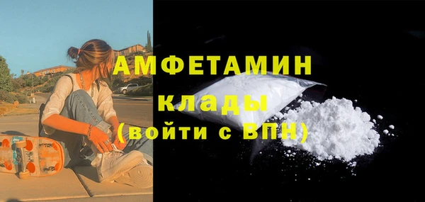 марки nbome Беломорск
