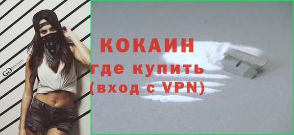 бутират Белокуриха