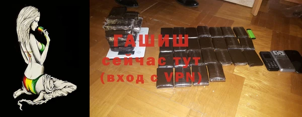бутират Белокуриха