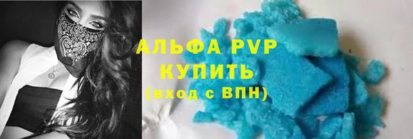 марки nbome Беломорск