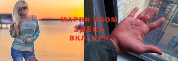 каннабис Семилуки