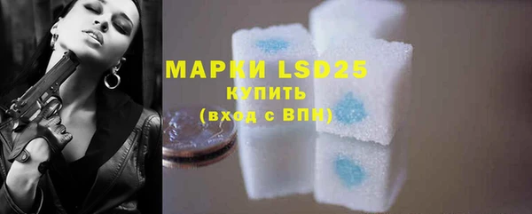 марки nbome Беломорск