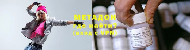 марки nbome Беломорск