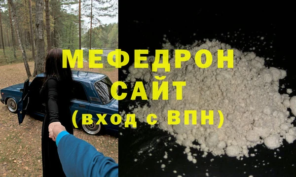 прущая мука Белоозёрский