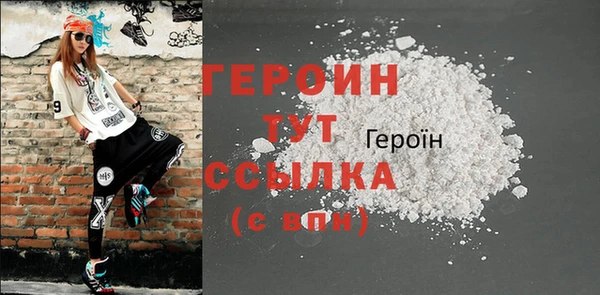 марки nbome Беломорск