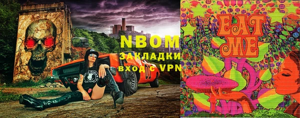 ALPHA-PVP Богданович