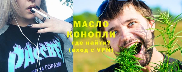 марки nbome Беломорск