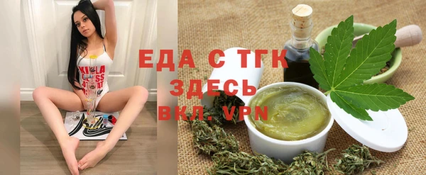 ПСИЛОЦИБИНОВЫЕ ГРИБЫ Богородицк
