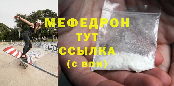 прущая мука Белоозёрский