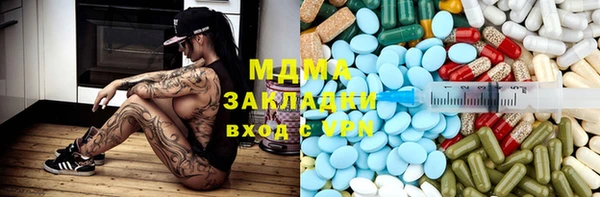 мет Богородск