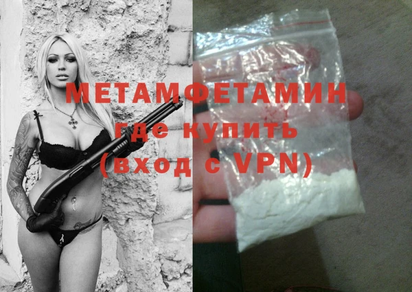 марки nbome Беломорск