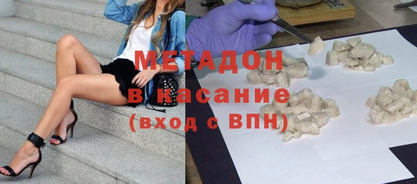 бутират Белокуриха
