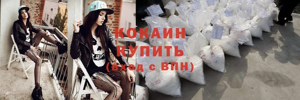 ALPHA-PVP Богданович