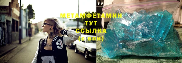 бутират Белокуриха