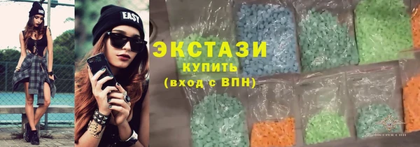бутират Белокуриха