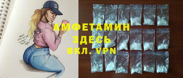 бутират Белокуриха