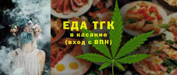 марки nbome Беломорск