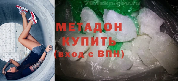 ПСИЛОЦИБИНОВЫЕ ГРИБЫ Богородицк