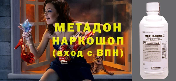 ПСИЛОЦИБИНОВЫЕ ГРИБЫ Богородицк