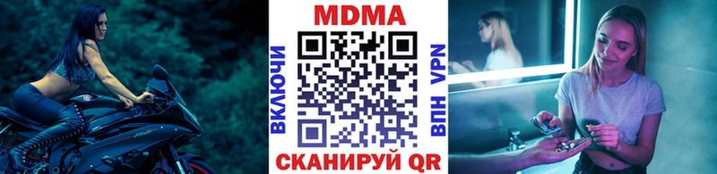 MDMA Molly  Шагонар 