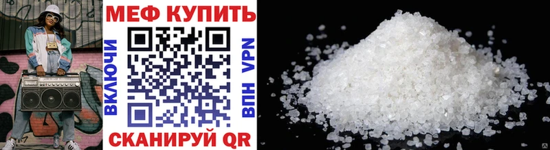 Мефедрон 4 MMC  наркошоп  Шагонар 