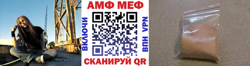 МЕТАМФЕТАМИН пудра  даркнет состав  Шагонар 