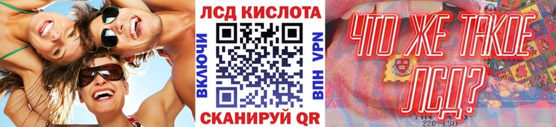 Марки 25I-NBOMe 1,8мг  Шагонар 