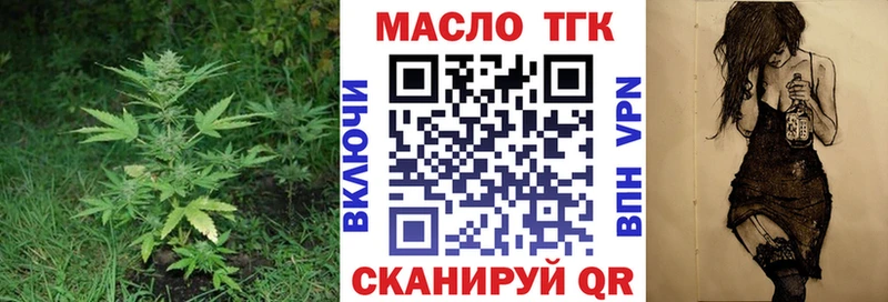 Дистиллят ТГК Wax  Шагонар 